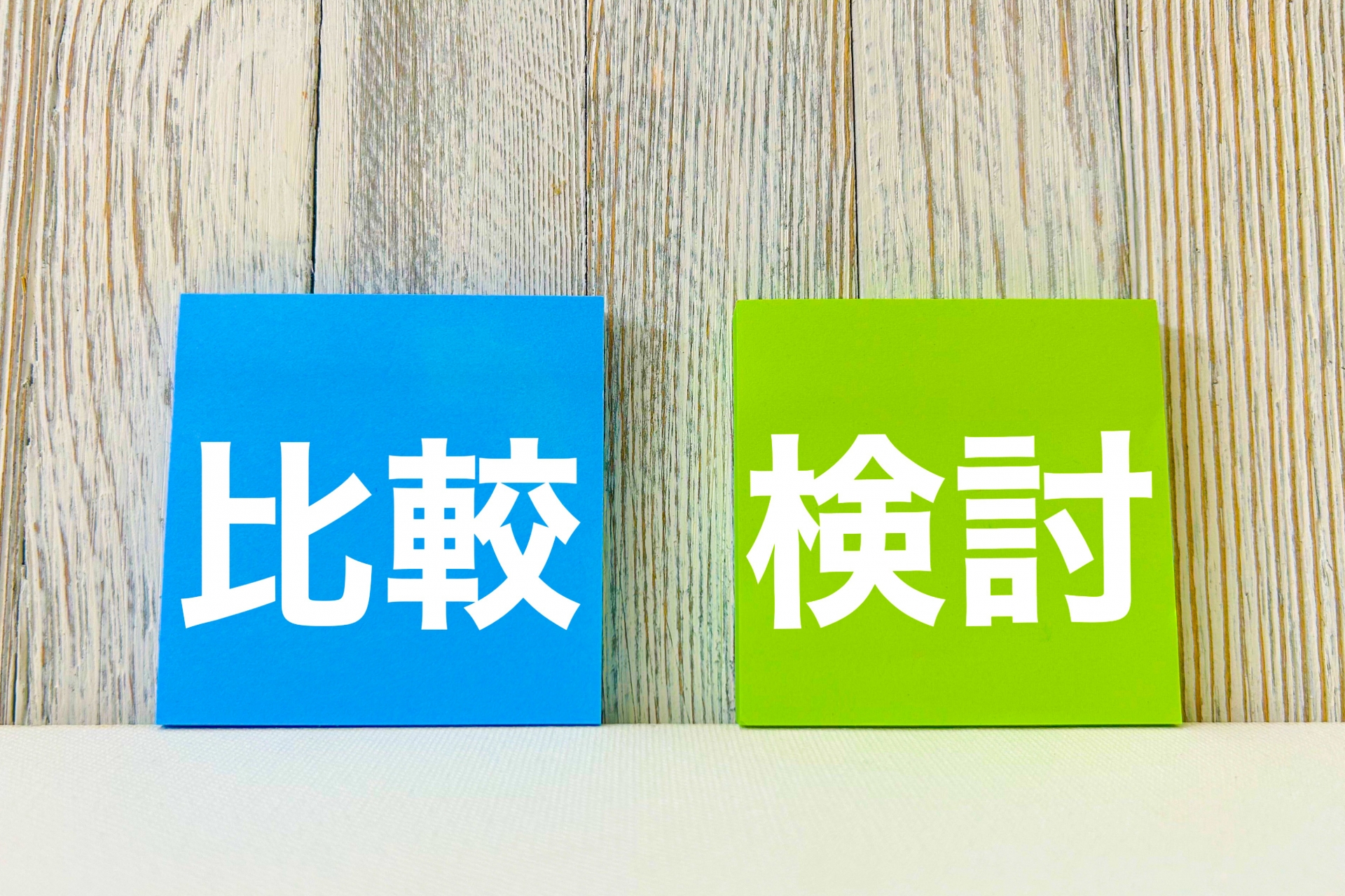 オンコール代行サービス徹底比較_アイキャッチ画像